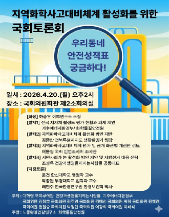 세미나 표지