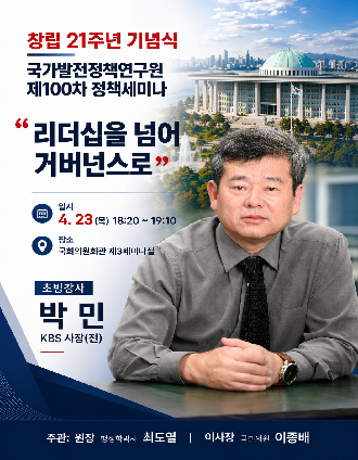 세미나 표지