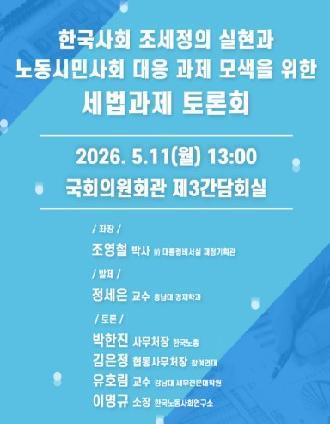 세미나 표지