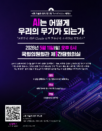 세미나 표지