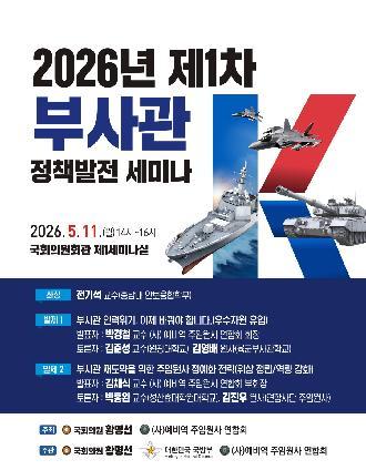 세미나 표지