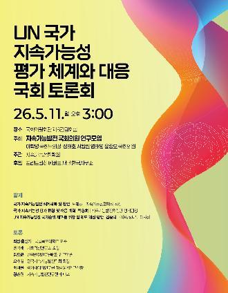 세미나 표지