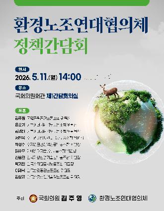 세미나 표지