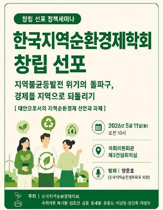 세미나 표지