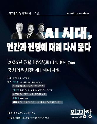 세미나 표지